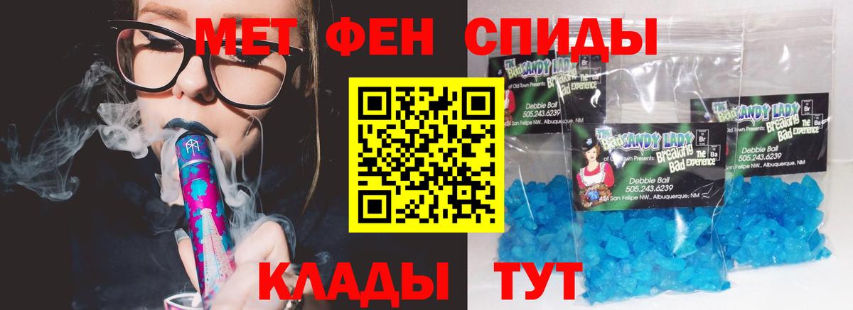 Назрань  Амфетамин Premium  АМФЕТАМИН  Вход с VPN 