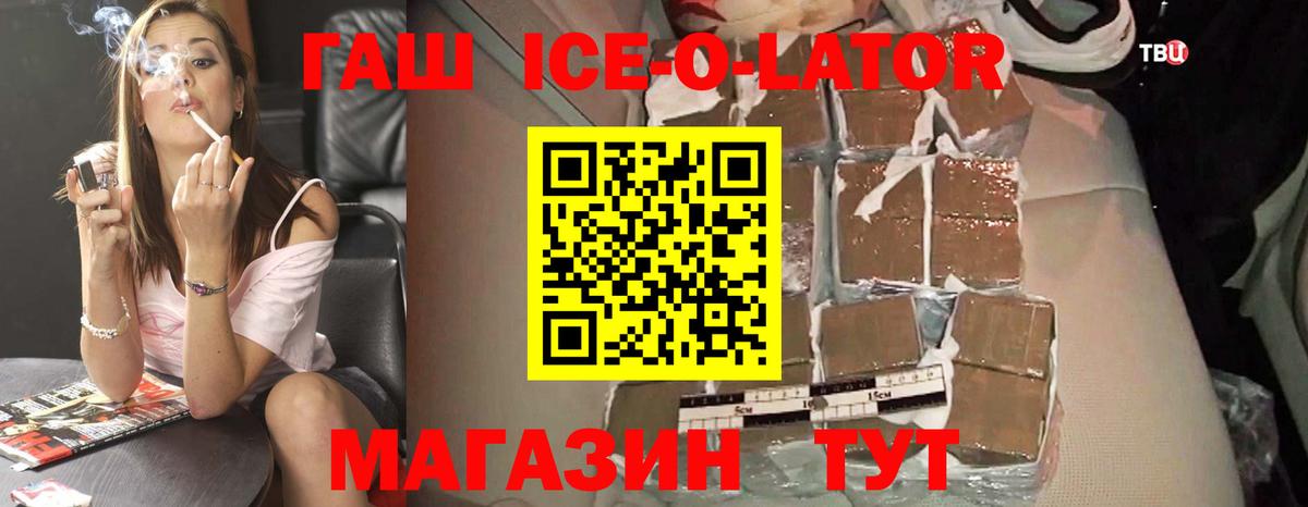 ГАШ индика сатива  ГАШИШ AMNESIA HAZE  Назрань  Вход с VPN 