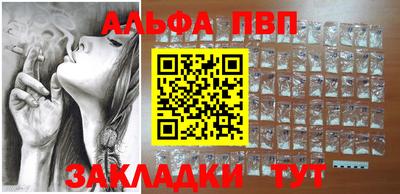 2c-b Камень-на-Оби