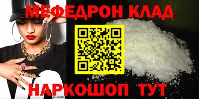 амфетамин Иваново