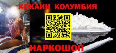 амфетамин Иваново