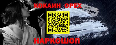 соль курить ск Ижевск