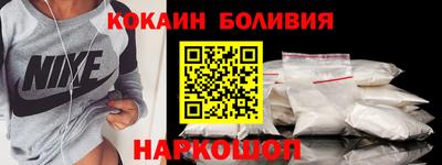 амфетамин Иваново