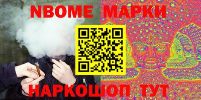 соль курить ск Ижевск