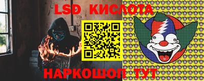 соль курить ск Ижевск