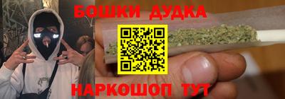 амфетамин Иваново