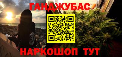 альфа пвп Ивантеевка