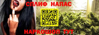 соль курить ск Ижевск