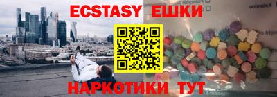альфа пвп Ивантеевка