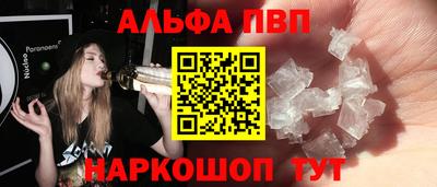 амфетамин Иваново