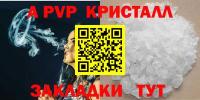 соль курить ск Ижевск