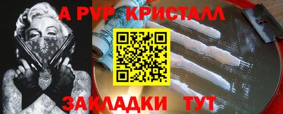 амфетамин Иваново