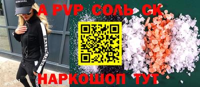 соль курить ск Ижевск
