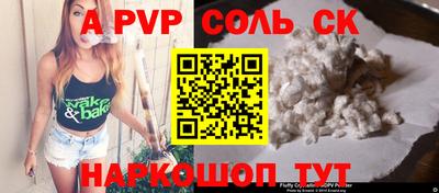 амфетамин Иваново