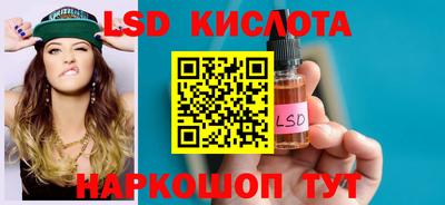 2c-b Камень-на-Оби