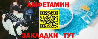 альфа пвп Ивантеевка