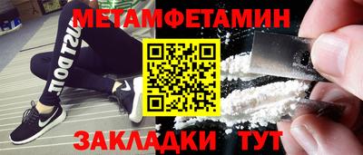амфетамин Иваново