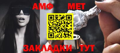 соль курить ск Ижевск