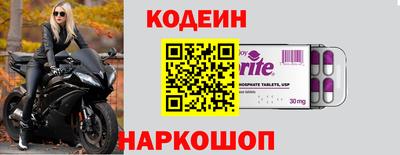 альфа пвп Ивантеевка