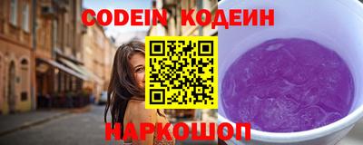 соль курить ск Ижевск