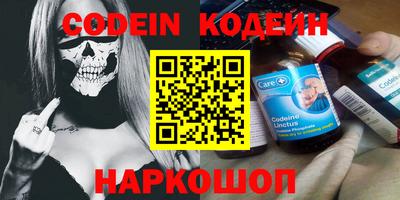 амфетамин Иваново