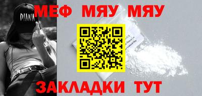 амфетамин Иваново