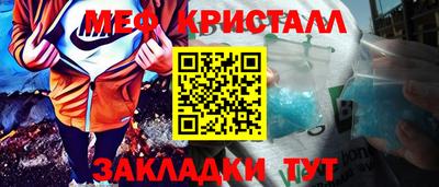 соль курить ск Ижевск
