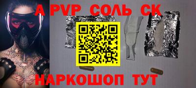 амфетамин Иваново