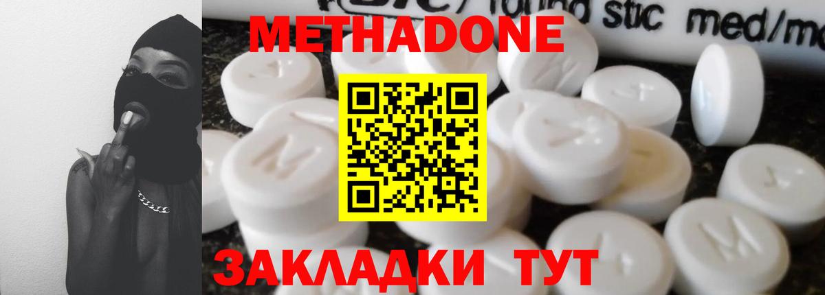 Назрань  hydra ONION  Вход с VPN  Метадон VHQ 