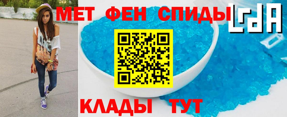 Назрань  Метамфетамин Methamphetamine  Вход с VPN  Метамфетамин  Метамфетамин Methamphetamine 