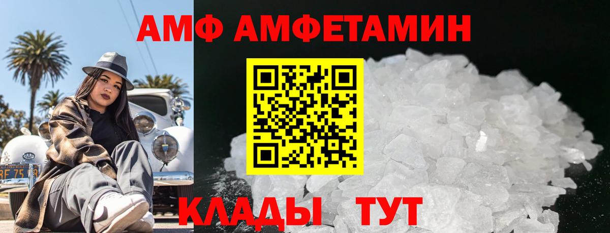 МЕТАМФЕТАМИН винт Назрань