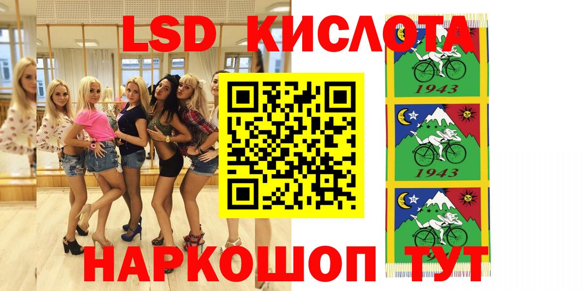Назрань  Наркотические марки 1500мкг  Марки NBOMe  Вход с VPN 