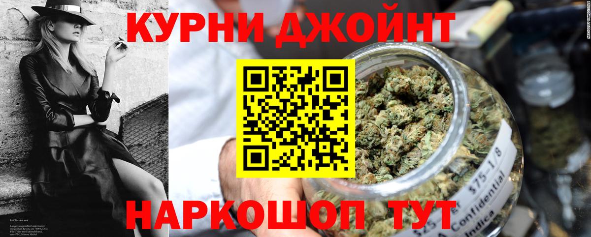 Марихуана планчик  Канабис Amnesia  Канабис конопля  Бошки марихуана сатива  Вход с VPN  Назрань 